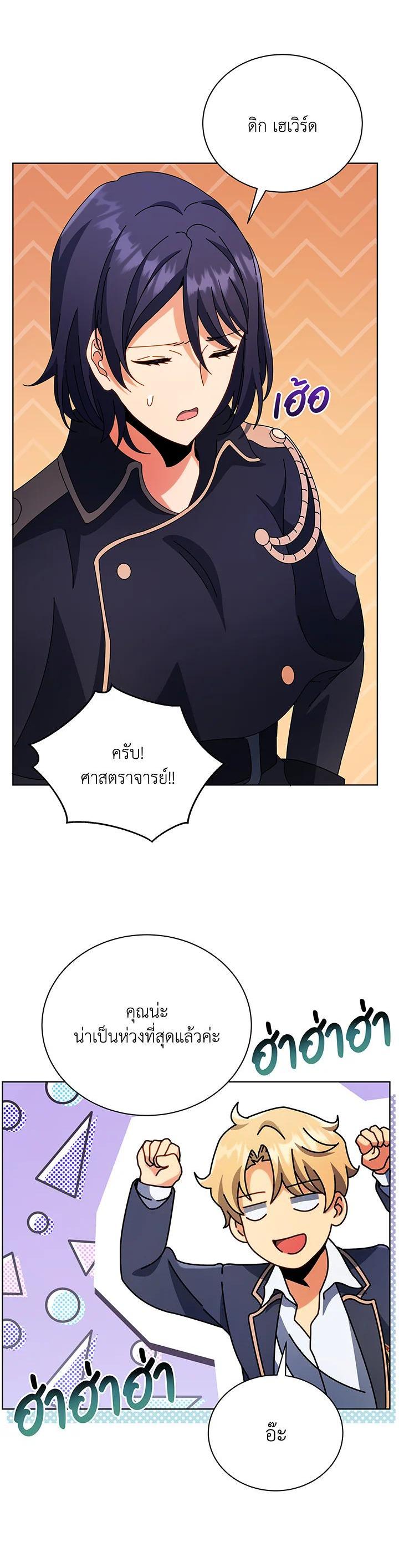 Manga-lc-com อ่านมังงะ อ่านการ์ตูน ออนไลน์ ฟรี Necromancer Academy’s Genius Summoner ตอนที่ 1 2 3 4 5 6 7 8 9 10 11 12 13 14 ฟรี ไม่มีโฆษณา Manga-lc - อ่าน มังงะ อ่าน การ์ตูน ออนไลน์ อ่านมังงะ ฟรี