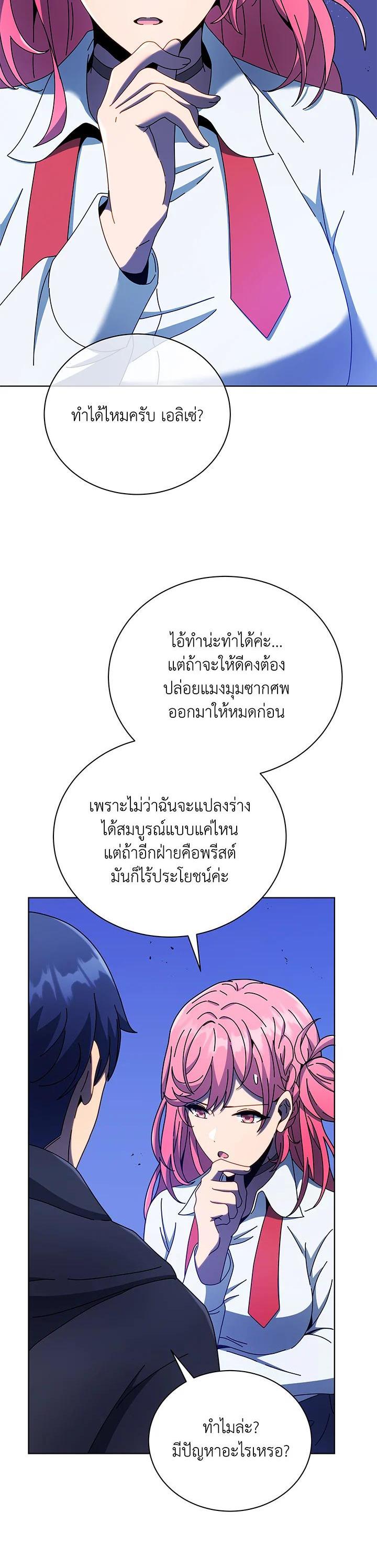 Manga-lc-com อ่านมังงะ อ่านการ์ตูน ออนไลน์ ฟรี Necromancer Academy’s Genius Summoner ตอนที่ 1 2 3 4 5 6 7 8 9 10 11 12 13 14 ฟรี ไม่มีโฆษณา Manga-lc - อ่าน มังงะ อ่าน การ์ตูน ออนไลน์ อ่านมังงะ ฟรี