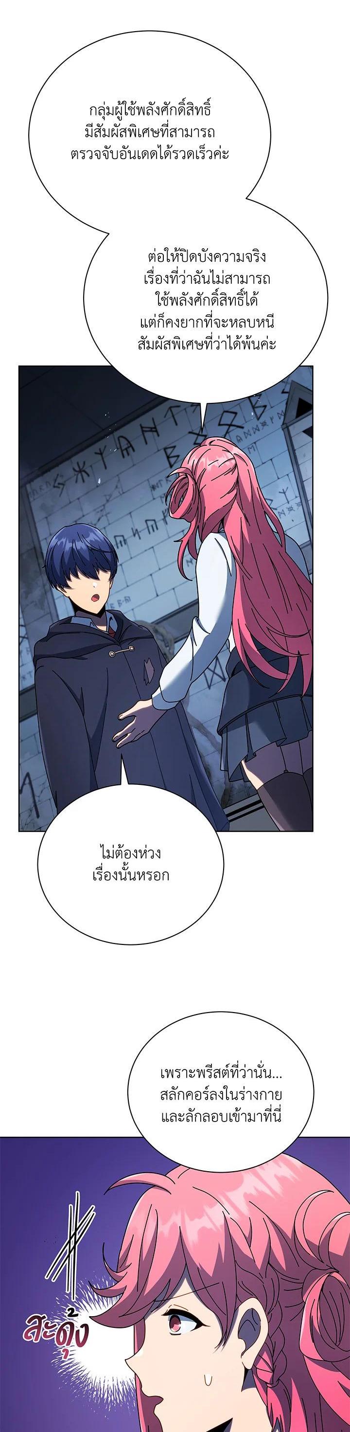 Manga-lc-com อ่านมังงะ อ่านการ์ตูน ออนไลน์ ฟรี Necromancer Academy’s Genius Summoner ตอนที่ 1 2 3 4 5 6 7 8 9 10 11 12 13 14 ฟรี ไม่มีโฆษณา Manga-lc - อ่าน มังงะ อ่าน การ์ตูน ออนไลน์ อ่านมังงะ ฟรี