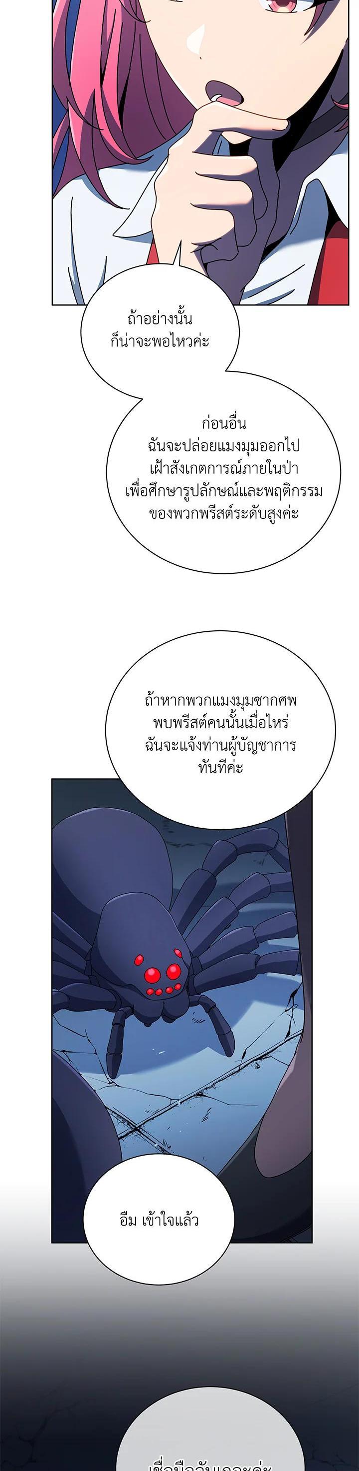 Manga-lc-com อ่านมังงะ อ่านการ์ตูน ออนไลน์ ฟรี Necromancer Academy’s Genius Summoner ตอนที่ 1 2 3 4 5 6 7 8 9 10 11 12 13 14 ฟรี ไม่มีโฆษณา Manga-lc - อ่าน มังงะ อ่าน การ์ตูน ออนไลน์ อ่านมังงะ ฟรี