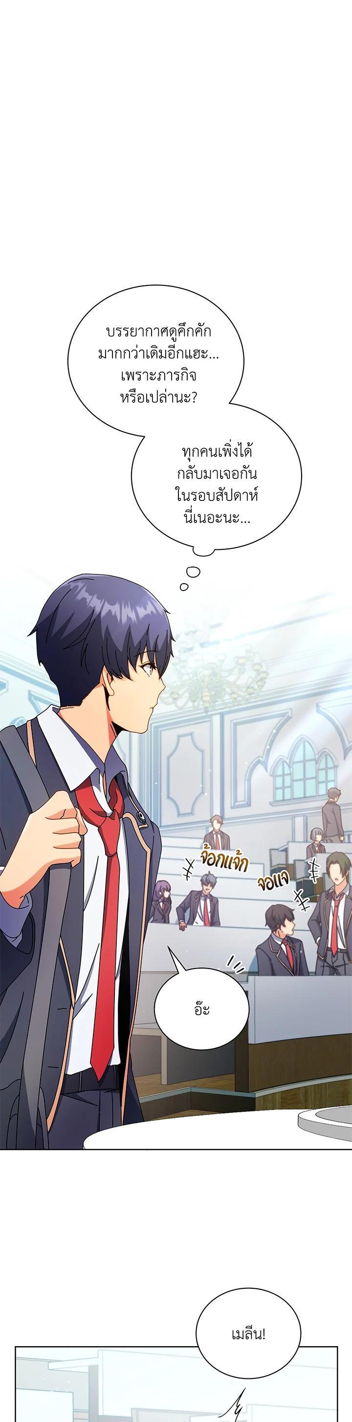 Manga-lc-com อ่านมังงะ อ่านการ์ตูน ออนไลน์ ฟรี Necromancer Academy’s Genius Summoner ตอนที่ 1 2 3 4 5 6 7 8 9 10 11 12 13 14 ฟรี ไม่มีโฆษณา Manga-lc - อ่าน มังงะ อ่าน การ์ตูน ออนไลน์ อ่านมังงะ ฟรี