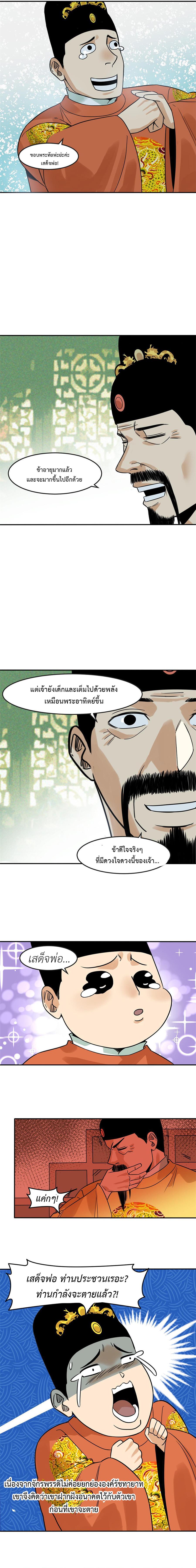 Manga-lc-com อ่านมังงะ อ่านการ์ตูน ออนไลน์ ฟรี Ming Dynasty’s Prodigal Son ตอนที่ 1 2 3 4 5 6 7 8 9 10 11 12 13 14 ฟรี ไม่มีโฆษณา Manga-lc - อ่าน มังงะ อ่าน การ์ตูน ออนไลน์ อ่านมังงะ ฟรี