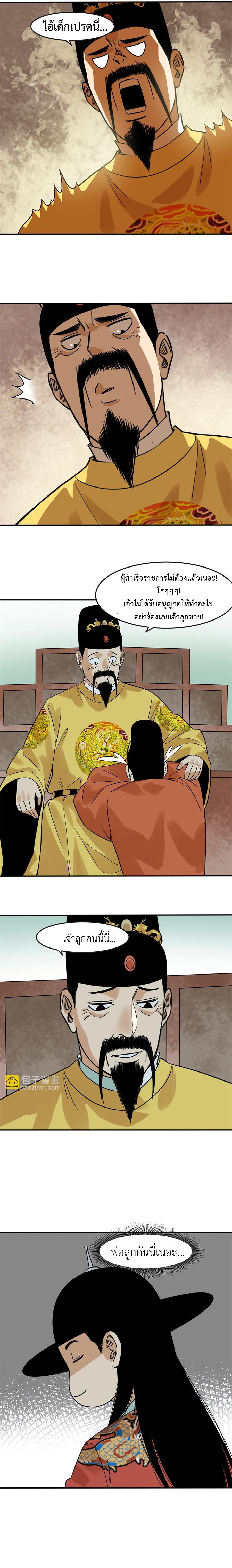 Manga-lc-com อ่านมังงะ อ่านการ์ตูน ออนไลน์ ฟรี Ming Dynasty’s Prodigal Son ตอนที่ 1 2 3 4 5 6 7 8 9 10 11 12 13 14 ฟรี ไม่มีโฆษณา Manga-lc - อ่าน มังงะ อ่าน การ์ตูน ออนไลน์ อ่านมังงะ ฟรี