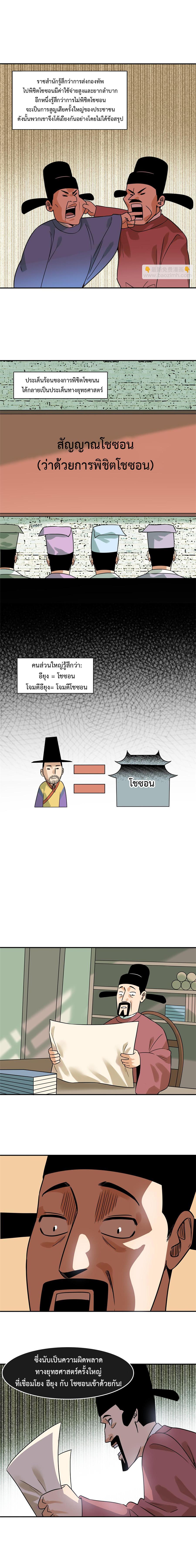 Manga-lc-com อ่านมังงะ อ่านการ์ตูน ออนไลน์ ฟรี Ming Dynasty’s Prodigal Son ตอนที่ 1 2 3 4 5 6 7 8 9 10 11 12 13 14 ฟรี ไม่มีโฆษณา Manga-lc - อ่าน มังงะ อ่าน การ์ตูน ออนไลน์ อ่านมังงะ ฟรี