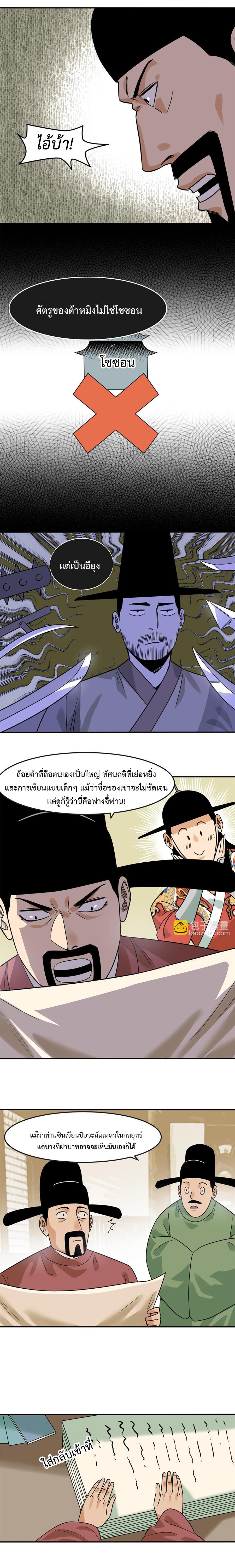 Manga-lc-com อ่านมังงะ อ่านการ์ตูน ออนไลน์ ฟรี Ming Dynasty’s Prodigal Son ตอนที่ 1 2 3 4 5 6 7 8 9 10 11 12 13 14 ฟรี ไม่มีโฆษณา Manga-lc - อ่าน มังงะ อ่าน การ์ตูน ออนไลน์ อ่านมังงะ ฟรี