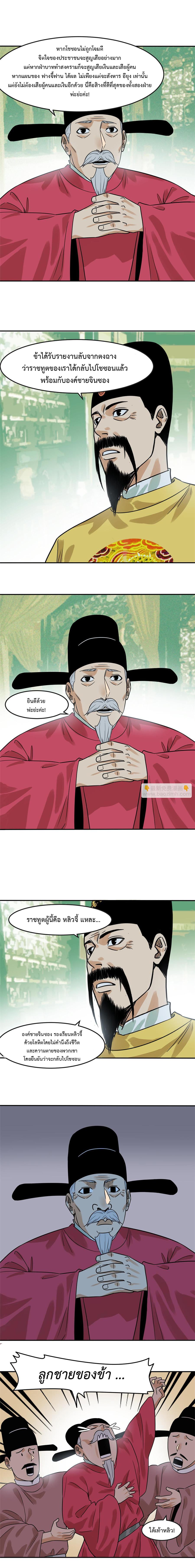 Manga-lc-com อ่านมังงะ อ่านการ์ตูน ออนไลน์ ฟรี Ming Dynasty’s Prodigal Son ตอนที่ 1 2 3 4 5 6 7 8 9 10 11 12 13 14 ฟรี ไม่มีโฆษณา Manga-lc - อ่าน มังงะ อ่าน การ์ตูน ออนไลน์ อ่านมังงะ ฟรี