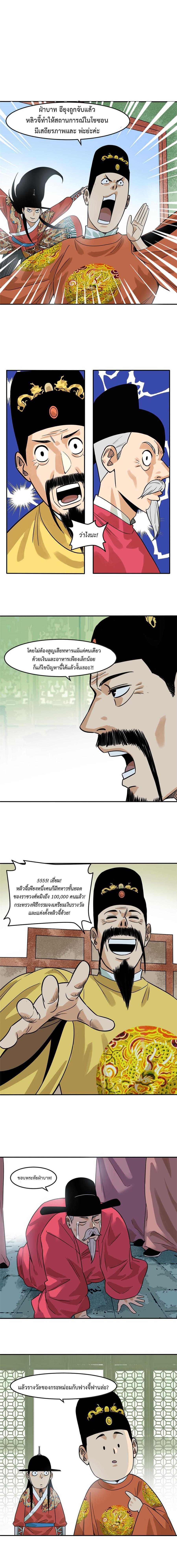Manga-lc-com อ่านมังงะ อ่านการ์ตูน ออนไลน์ ฟรี Ming Dynasty’s Prodigal Son ตอนที่ 1 2 3 4 5 6 7 8 9 10 11 12 13 14 ฟรี ไม่มีโฆษณา Manga-lc - อ่าน มังงะ อ่าน การ์ตูน ออนไลน์ อ่านมังงะ ฟรี