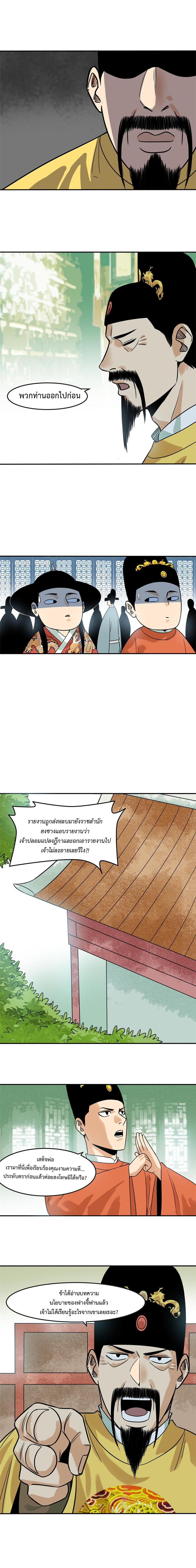 Manga-lc-com อ่านมังงะ อ่านการ์ตูน ออนไลน์ ฟรี Ming Dynasty’s Prodigal Son ตอนที่ 1 2 3 4 5 6 7 8 9 10 11 12 13 14 ฟรี ไม่มีโฆษณา Manga-lc - อ่าน มังงะ อ่าน การ์ตูน ออนไลน์ อ่านมังงะ ฟรี
