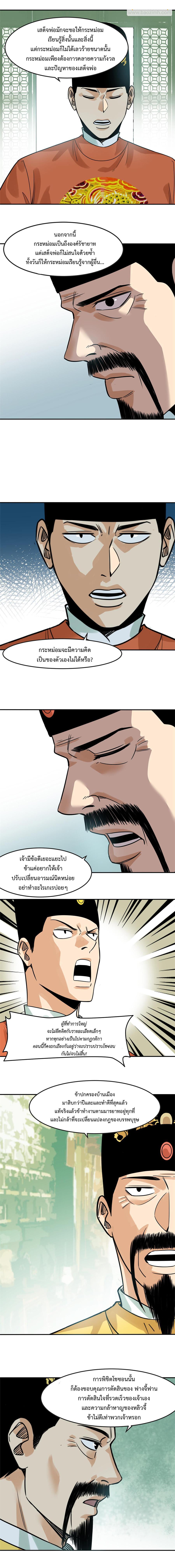 Manga-lc-com อ่านมังงะ อ่านการ์ตูน ออนไลน์ ฟรี Ming Dynasty’s Prodigal Son ตอนที่ 1 2 3 4 5 6 7 8 9 10 11 12 13 14 ฟรี ไม่มีโฆษณา Manga-lc - อ่าน มังงะ อ่าน การ์ตูน ออนไลน์ อ่านมังงะ ฟรี