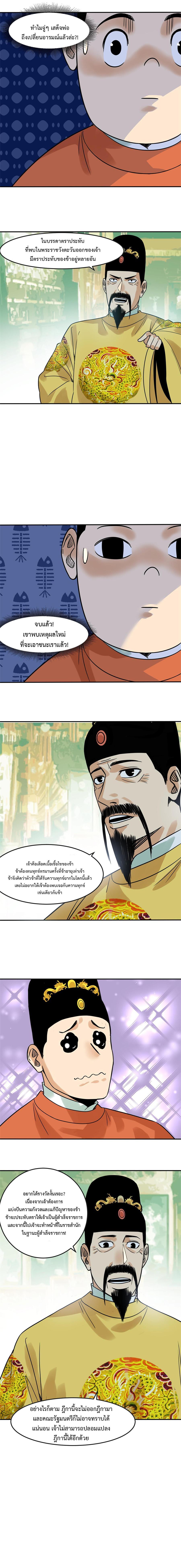 Manga-lc-com อ่านมังงะ อ่านการ์ตูน ออนไลน์ ฟรี Ming Dynasty’s Prodigal Son ตอนที่ 1 2 3 4 5 6 7 8 9 10 11 12 13 14 ฟรี ไม่มีโฆษณา Manga-lc - อ่าน มังงะ อ่าน การ์ตูน ออนไลน์ อ่านมังงะ ฟรี