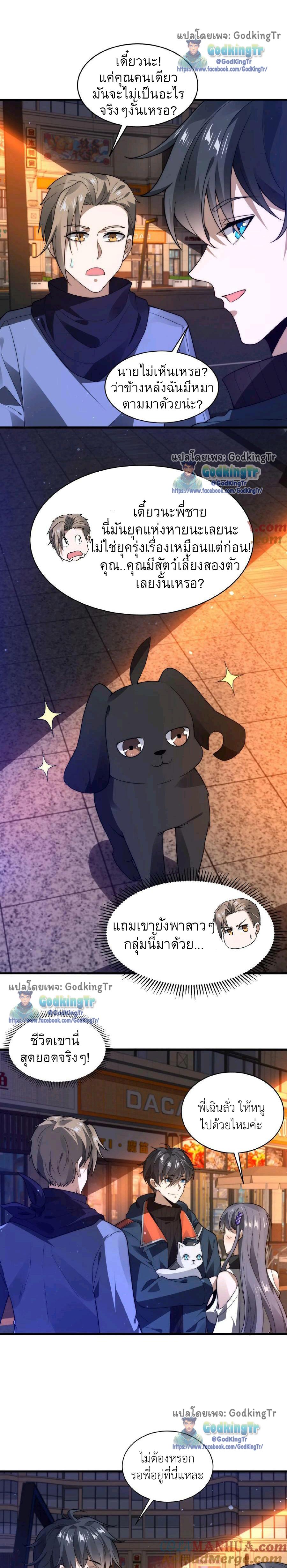 Manga-lc-com อ่านมังงะ อ่านการ์ตูน ออนไลน์ ฟรี Stockpiling Ten Thousand Tons of Pork During the Apocalypse ตอนที่ 1 2 3 4 5 6 7 8 9 10 11 12 13 14 ฟรี ไม่มีโฆษณา Manga-lc - อ่าน มังงะ อ่าน การ์ตูน ออนไลน์ อ่านมังงะ ฟรี