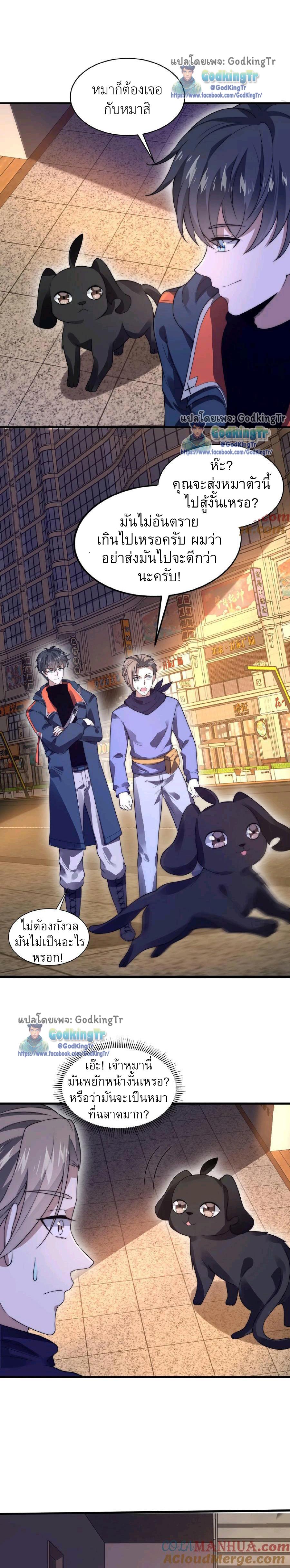 Manga-lc-com อ่านมังงะ อ่านการ์ตูน ออนไลน์ ฟรี Stockpiling Ten Thousand Tons of Pork During the Apocalypse ตอนที่ 1 2 3 4 5 6 7 8 9 10 11 12 13 14 ฟรี ไม่มีโฆษณา Manga-lc - อ่าน มังงะ อ่าน การ์ตูน ออนไลน์ อ่านมังงะ ฟรี