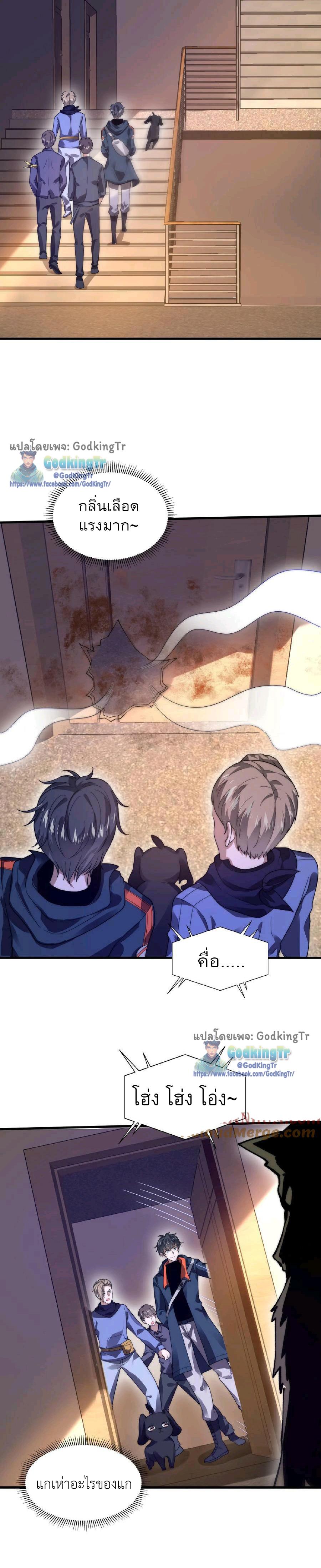 Manga-lc-com อ่านมังงะ อ่านการ์ตูน ออนไลน์ ฟรี Stockpiling Ten Thousand Tons of Pork During the Apocalypse ตอนที่ 1 2 3 4 5 6 7 8 9 10 11 12 13 14 ฟรี ไม่มีโฆษณา Manga-lc - อ่าน มังงะ อ่าน การ์ตูน ออนไลน์ อ่านมังงะ ฟรี