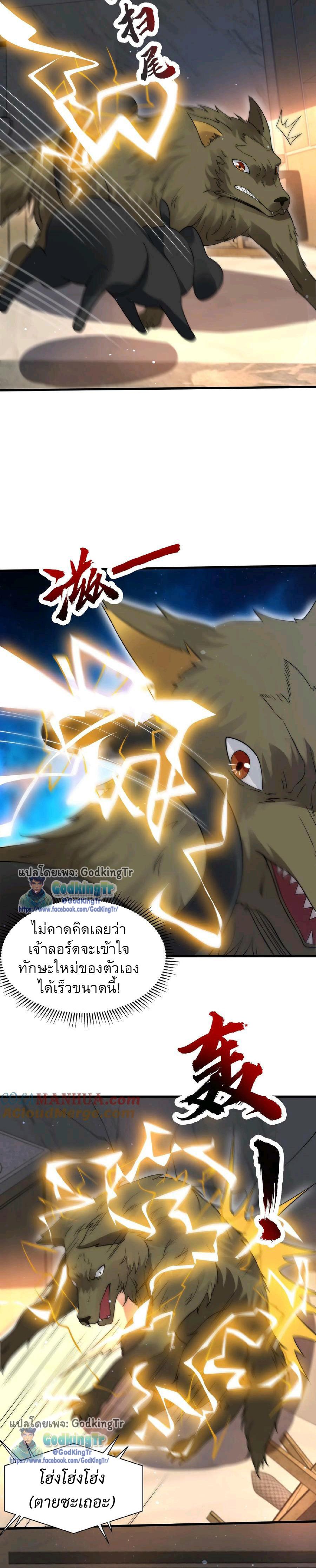 Manga-lc-com อ่านมังงะ อ่านการ์ตูน ออนไลน์ ฟรี Stockpiling Ten Thousand Tons of Pork During the Apocalypse ตอนที่ 1 2 3 4 5 6 7 8 9 10 11 12 13 14 ฟรี ไม่มีโฆษณา Manga-lc - อ่าน มังงะ อ่าน การ์ตูน ออนไลน์ อ่านมังงะ ฟรี