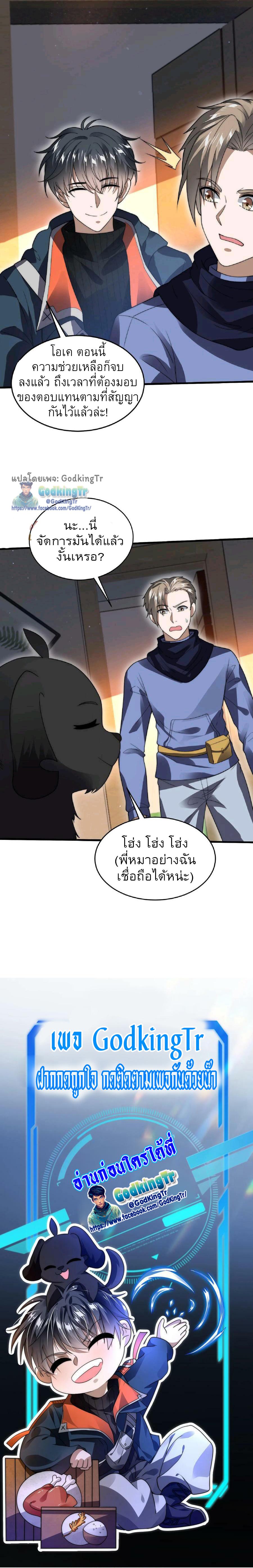 Manga-lc-com อ่านมังงะ อ่านการ์ตูน ออนไลน์ ฟรี Stockpiling Ten Thousand Tons of Pork During the Apocalypse ตอนที่ 1 2 3 4 5 6 7 8 9 10 11 12 13 14 ฟรี ไม่มีโฆษณา Manga-lc - อ่าน มังงะ อ่าน การ์ตูน ออนไลน์ อ่านมังงะ ฟรี