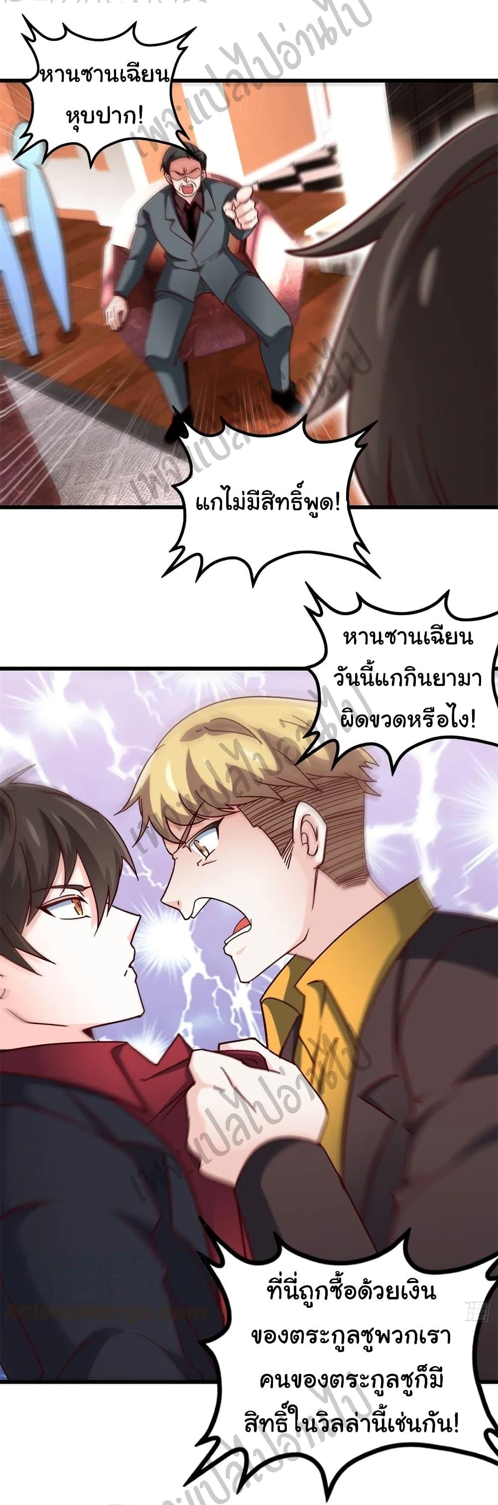 Manga-lc-com อ่านมังงะ อ่านการ์ตูน ออนไลน์ ฟรี I am Han Sanqian ตอนที่ 1 2 3 4 5 6 7 8 9 10 11 12 13 14 ฟรี ไม่มีโฆษณา Manga-lc - อ่าน มังงะ อ่าน การ์ตูน ออนไลน์ อ่านมังงะ ฟรี