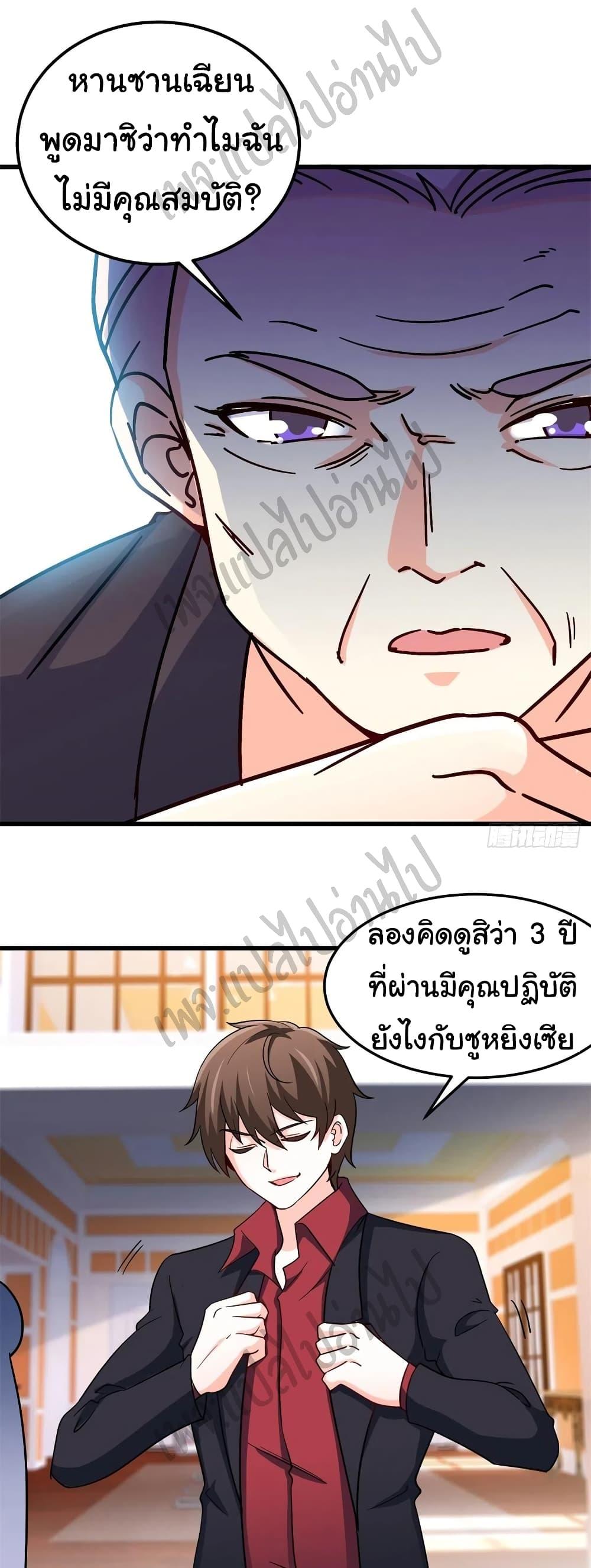 Manga-lc-com อ่านมังงะ อ่านการ์ตูน ออนไลน์ ฟรี I am Han Sanqian ตอนที่ 1 2 3 4 5 6 7 8 9 10 11 12 13 14 ฟรี ไม่มีโฆษณา Manga-lc - อ่าน มังงะ อ่าน การ์ตูน ออนไลน์ อ่านมังงะ ฟรี