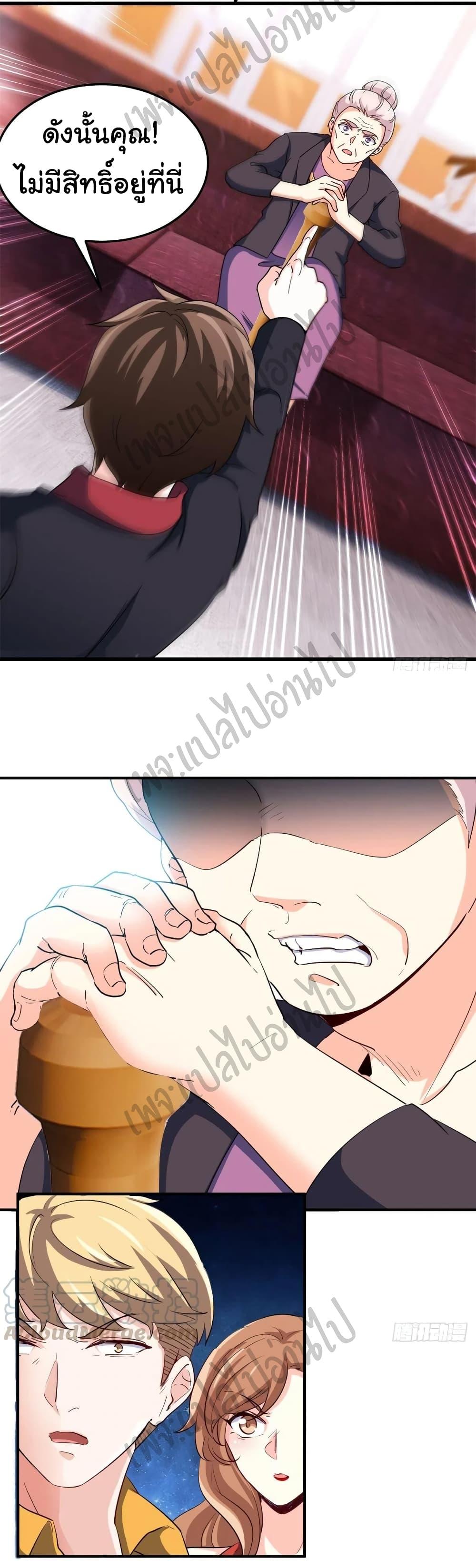 Manga-lc-com อ่านมังงะ อ่านการ์ตูน ออนไลน์ ฟรี I am Han Sanqian ตอนที่ 1 2 3 4 5 6 7 8 9 10 11 12 13 14 ฟรี ไม่มีโฆษณา Manga-lc - อ่าน มังงะ อ่าน การ์ตูน ออนไลน์ อ่านมังงะ ฟรี