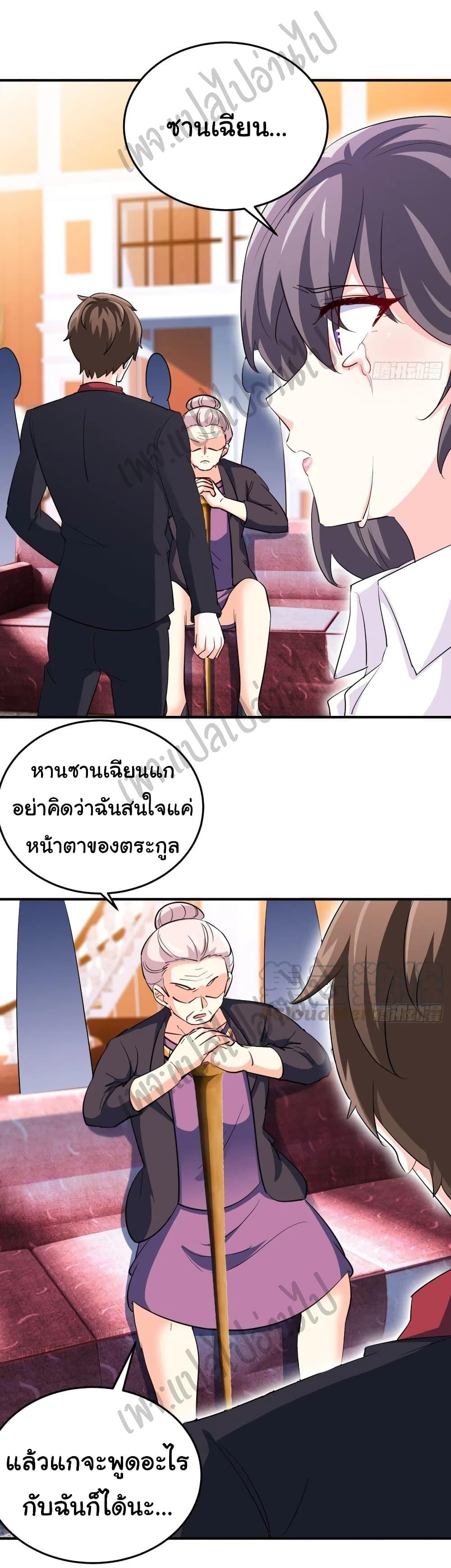 Manga-lc-com อ่านมังงะ อ่านการ์ตูน ออนไลน์ ฟรี I am Han Sanqian ตอนที่ 1 2 3 4 5 6 7 8 9 10 11 12 13 14 ฟรี ไม่มีโฆษณา Manga-lc - อ่าน มังงะ อ่าน การ์ตูน ออนไลน์ อ่านมังงะ ฟรี