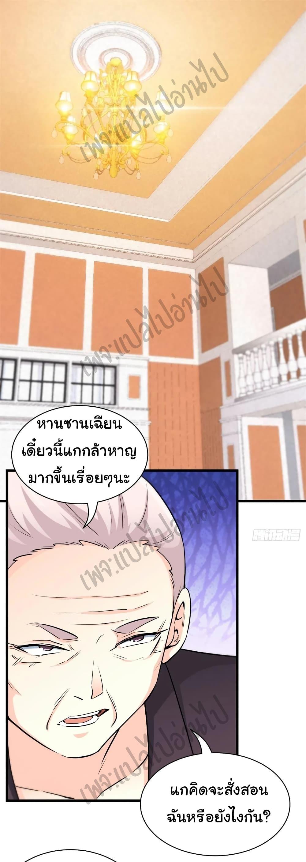 Manga-lc-com อ่านมังงะ อ่านการ์ตูน ออนไลน์ ฟรี I am Han Sanqian ตอนที่ 1 2 3 4 5 6 7 8 9 10 11 12 13 14 ฟรี ไม่มีโฆษณา Manga-lc - อ่าน มังงะ อ่าน การ์ตูน ออนไลน์ อ่านมังงะ ฟรี