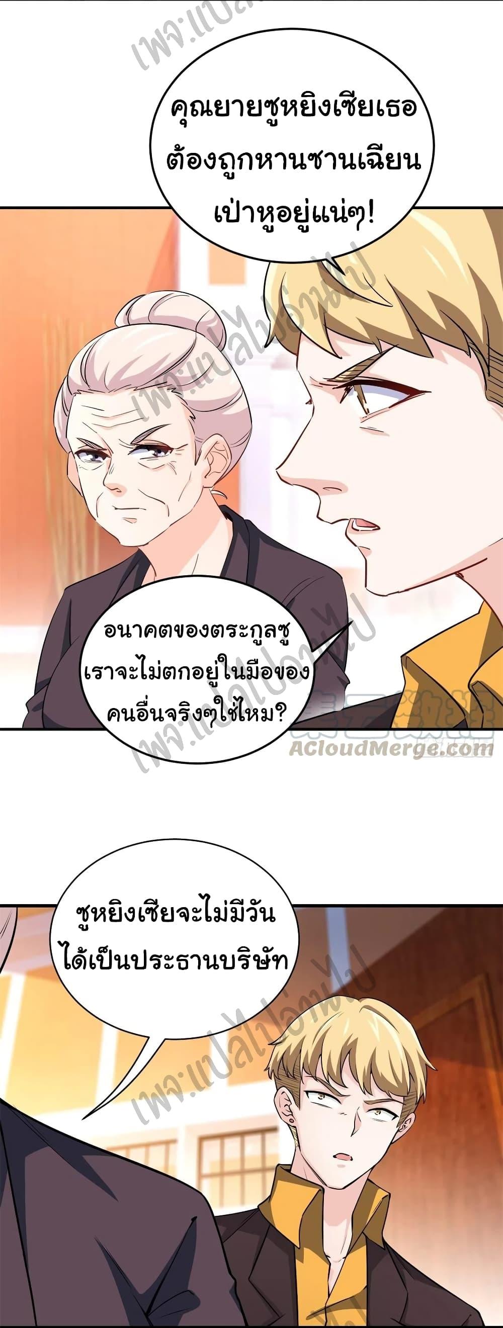 Manga-lc-com อ่านมังงะ อ่านการ์ตูน ออนไลน์ ฟรี I am Han Sanqian ตอนที่ 1 2 3 4 5 6 7 8 9 10 11 12 13 14 ฟรี ไม่มีโฆษณา Manga-lc - อ่าน มังงะ อ่าน การ์ตูน ออนไลน์ อ่านมังงะ ฟรี