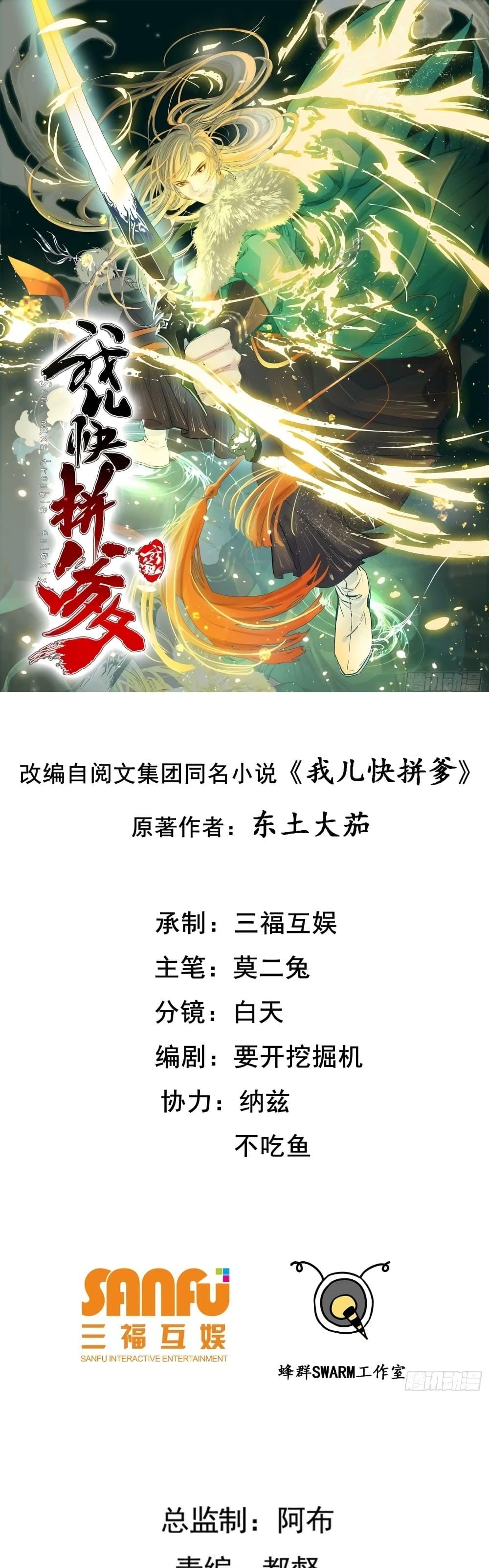 Manga-lc-com อ่านมังงะ อ่านการ์ตูน ออนไลน์ ฟรี MySon,Quickly ตอนที่ 1 2 3 4 5 6 7 8 9 10 11 12 13 14 ฟรี ไม่มีโฆษณา Manga-lc - อ่าน มังงะ อ่าน การ์ตูน ออนไลน์ อ่านมังงะ ฟรี