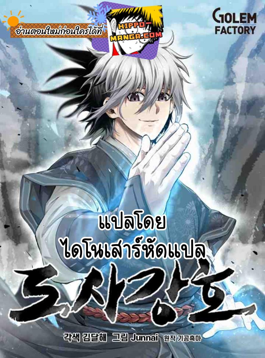 Manga-lc-com อ่านมังงะ อ่านการ์ตูน ออนไลน์ ฟรี Strongest Fighter ตอนที่ 1 2 3 4 5 6 7 8 9 10 11 12 13 14 ฟรี ไม่มีโฆษณา Manga-lc - อ่าน มังงะ อ่าน การ์ตูน ออนไลน์ อ่านมังงะ ฟรี