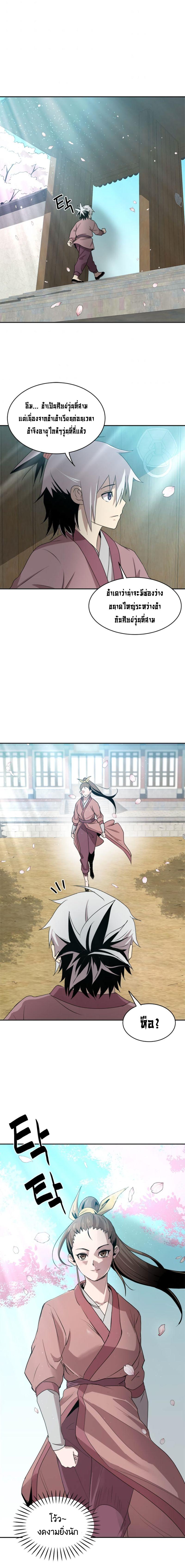 Manga-lc-com อ่านมังงะ อ่านการ์ตูน ออนไลน์ ฟรี Strongest Fighter ตอนที่ 1 2 3 4 5 6 7 8 9 10 11 12 13 14 ฟรี ไม่มีโฆษณา Manga-lc - อ่าน มังงะ อ่าน การ์ตูน ออนไลน์ อ่านมังงะ ฟรี