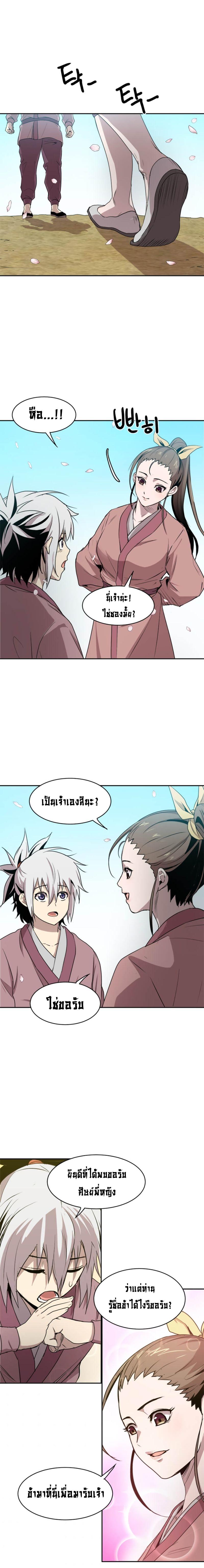Manga-lc-com อ่านมังงะ อ่านการ์ตูน ออนไลน์ ฟรี Strongest Fighter ตอนที่ 1 2 3 4 5 6 7 8 9 10 11 12 13 14 ฟรี ไม่มีโฆษณา Manga-lc - อ่าน มังงะ อ่าน การ์ตูน ออนไลน์ อ่านมังงะ ฟรี