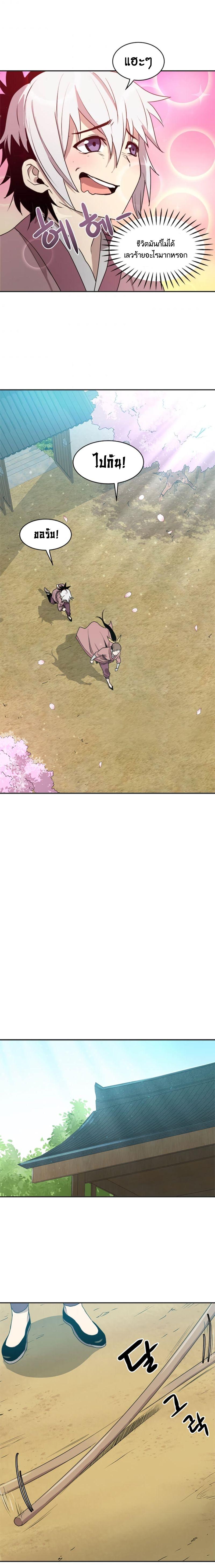 Manga-lc-com อ่านมังงะ อ่านการ์ตูน ออนไลน์ ฟรี Strongest Fighter ตอนที่ 1 2 3 4 5 6 7 8 9 10 11 12 13 14 ฟรี ไม่มีโฆษณา Manga-lc - อ่าน มังงะ อ่าน การ์ตูน ออนไลน์ อ่านมังงะ ฟรี