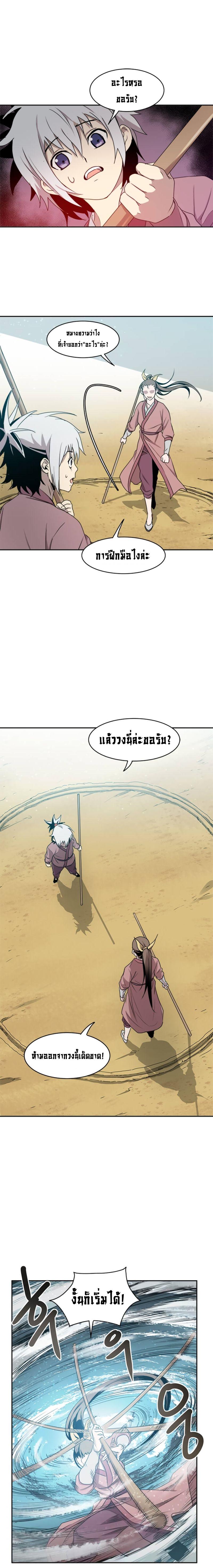 Manga-lc-com อ่านมังงะ อ่านการ์ตูน ออนไลน์ ฟรี Strongest Fighter ตอนที่ 1 2 3 4 5 6 7 8 9 10 11 12 13 14 ฟรี ไม่มีโฆษณา Manga-lc - อ่าน มังงะ อ่าน การ์ตูน ออนไลน์ อ่านมังงะ ฟรี