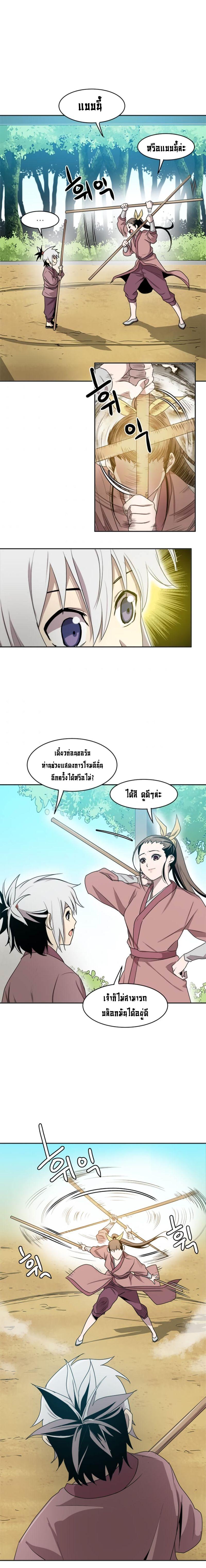 Manga-lc-com อ่านมังงะ อ่านการ์ตูน ออนไลน์ ฟรี Strongest Fighter ตอนที่ 1 2 3 4 5 6 7 8 9 10 11 12 13 14 ฟรี ไม่มีโฆษณา Manga-lc - อ่าน มังงะ อ่าน การ์ตูน ออนไลน์ อ่านมังงะ ฟรี