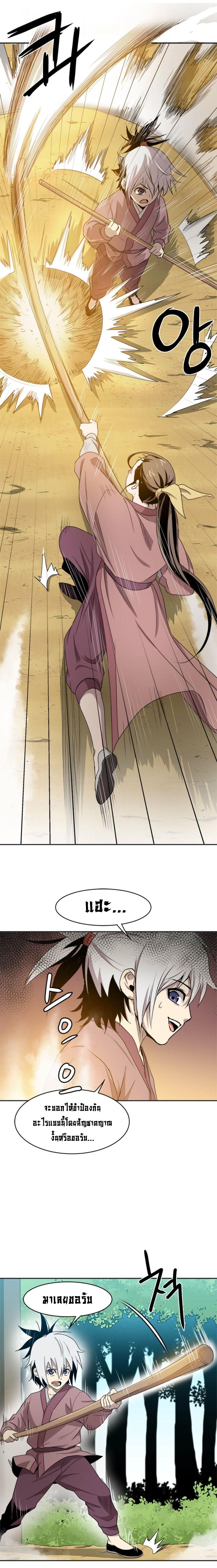 Manga-lc-com อ่านมังงะ อ่านการ์ตูน ออนไลน์ ฟรี Strongest Fighter ตอนที่ 1 2 3 4 5 6 7 8 9 10 11 12 13 14 ฟรี ไม่มีโฆษณา Manga-lc - อ่าน มังงะ อ่าน การ์ตูน ออนไลน์ อ่านมังงะ ฟรี