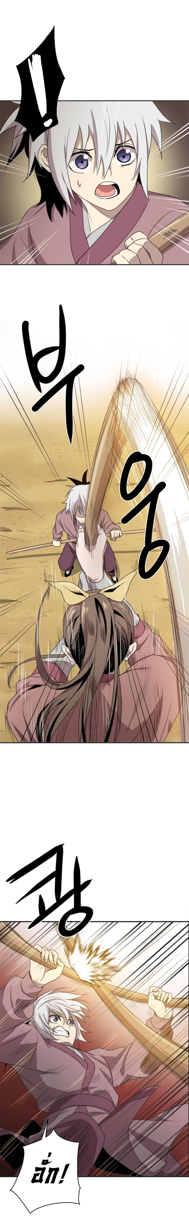 Manga-lc-com อ่านมังงะ อ่านการ์ตูน ออนไลน์ ฟรี Strongest Fighter ตอนที่ 1 2 3 4 5 6 7 8 9 10 11 12 13 14 ฟรี ไม่มีโฆษณา Manga-lc - อ่าน มังงะ อ่าน การ์ตูน ออนไลน์ อ่านมังงะ ฟรี