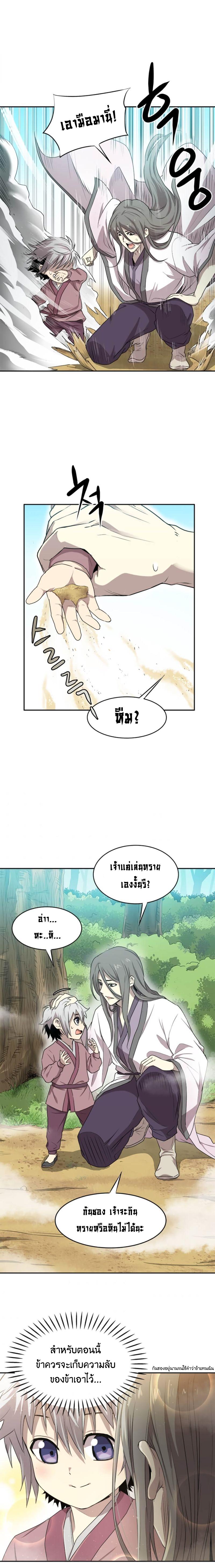 Manga-lc-com อ่านมังงะ อ่านการ์ตูน ออนไลน์ ฟรี Strongest Fighter ตอนที่ 1 2 3 4 5 6 7 8 9 10 11 12 13 14 ฟรี ไม่มีโฆษณา Manga-lc - อ่าน มังงะ อ่าน การ์ตูน ออนไลน์ อ่านมังงะ ฟรี