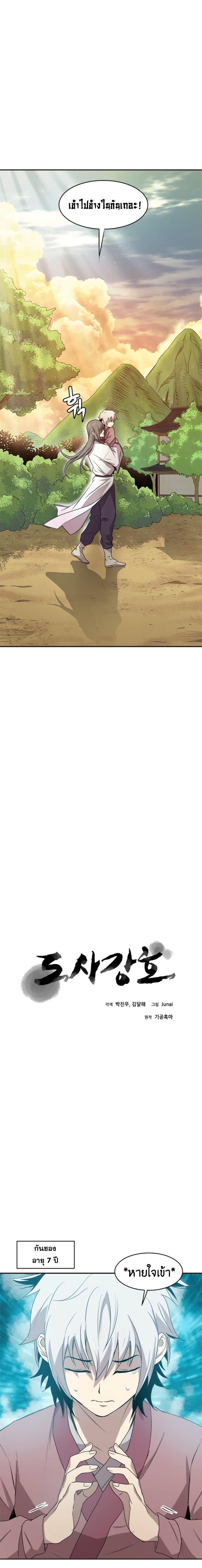 Manga-lc-com อ่านมังงะ อ่านการ์ตูน ออนไลน์ ฟรี Strongest Fighter ตอนที่ 1 2 3 4 5 6 7 8 9 10 11 12 13 14 ฟรี ไม่มีโฆษณา Manga-lc - อ่าน มังงะ อ่าน การ์ตูน ออนไลน์ อ่านมังงะ ฟรี