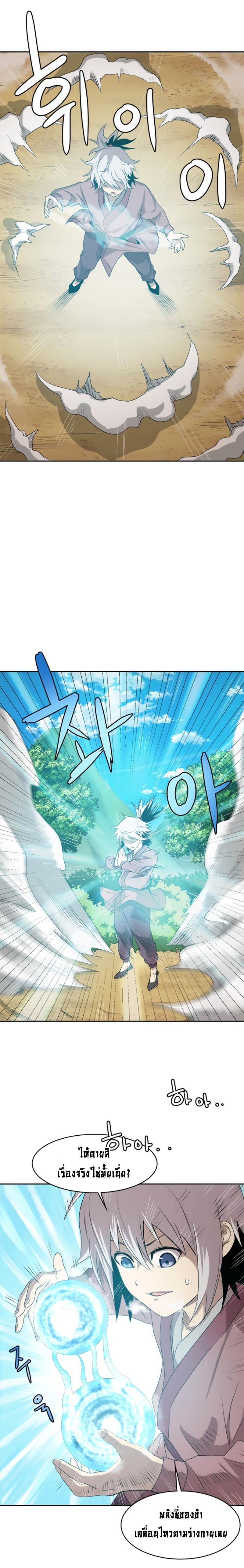 Manga-lc-com อ่านมังงะ อ่านการ์ตูน ออนไลน์ ฟรี Strongest Fighter ตอนที่ 1 2 3 4 5 6 7 8 9 10 11 12 13 14 ฟรี ไม่มีโฆษณา Manga-lc - อ่าน มังงะ อ่าน การ์ตูน ออนไลน์ อ่านมังงะ ฟรี