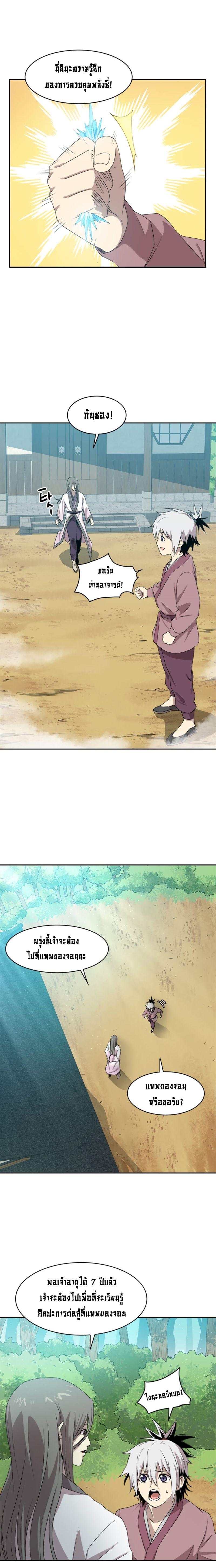 Manga-lc-com อ่านมังงะ อ่านการ์ตูน ออนไลน์ ฟรี Strongest Fighter ตอนที่ 1 2 3 4 5 6 7 8 9 10 11 12 13 14 ฟรี ไม่มีโฆษณา Manga-lc - อ่าน มังงะ อ่าน การ์ตูน ออนไลน์ อ่านมังงะ ฟรี