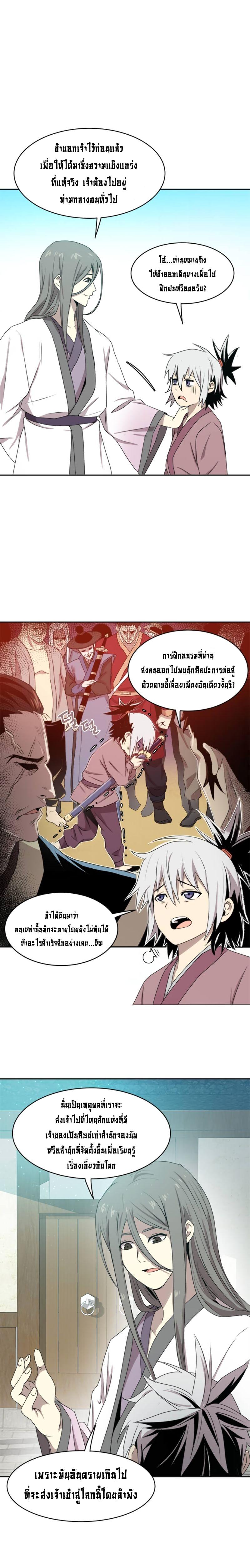 Manga-lc-com อ่านมังงะ อ่านการ์ตูน ออนไลน์ ฟรี Strongest Fighter ตอนที่ 1 2 3 4 5 6 7 8 9 10 11 12 13 14 ฟรี ไม่มีโฆษณา Manga-lc - อ่าน มังงะ อ่าน การ์ตูน ออนไลน์ อ่านมังงะ ฟรี