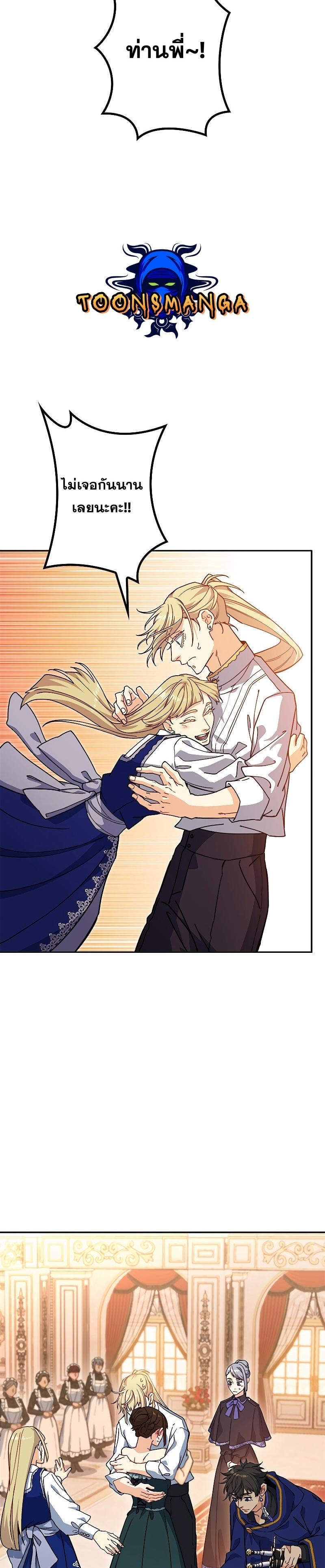 Manga-lc-com อ่านมังงะ อ่านการ์ตูน ออนไลน์ ฟรี Duke Pendragon ตอนที่ 1 2 3 4 5 6 7 8 9 10 11 12 13 14 ฟรี ไม่มีโฆษณา Manga-lc - อ่าน มังงะ อ่าน การ์ตูน ออนไลน์ อ่านมังงะ ฟรี