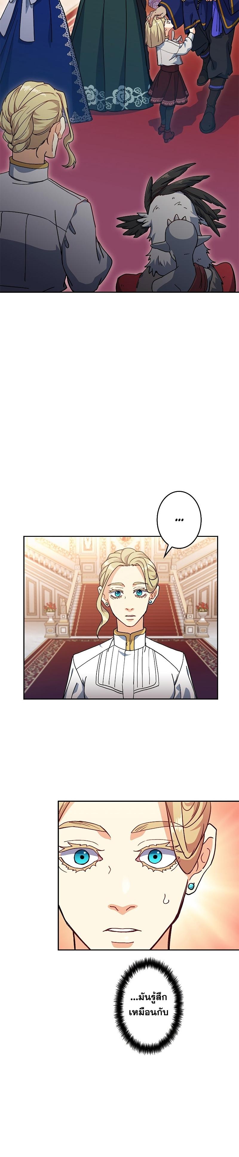 Manga-lc-com อ่านมังงะ อ่านการ์ตูน ออนไลน์ ฟรี Duke Pendragon ตอนที่ 1 2 3 4 5 6 7 8 9 10 11 12 13 14 ฟรี ไม่มีโฆษณา Manga-lc - อ่าน มังงะ อ่าน การ์ตูน ออนไลน์ อ่านมังงะ ฟรี
