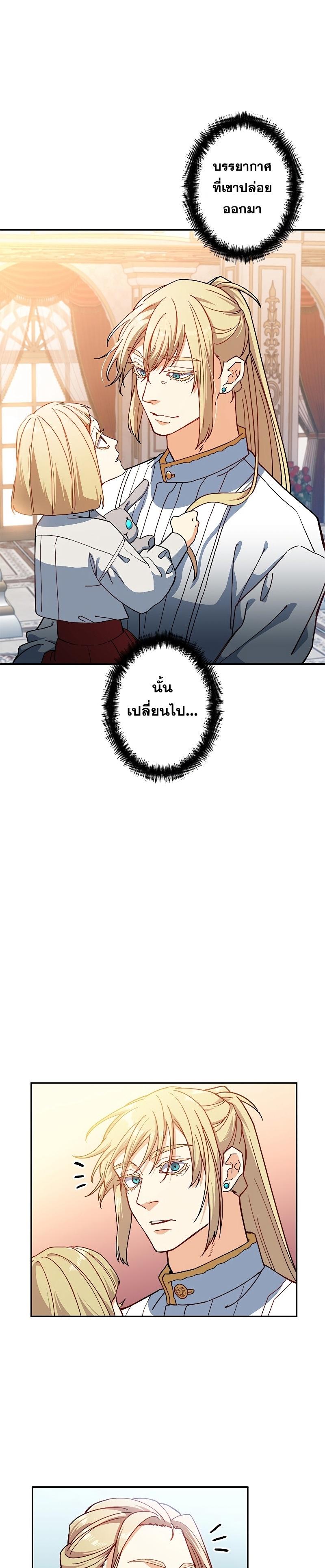Manga-lc-com อ่านมังงะ อ่านการ์ตูน ออนไลน์ ฟรี Duke Pendragon ตอนที่ 1 2 3 4 5 6 7 8 9 10 11 12 13 14 ฟรี ไม่มีโฆษณา Manga-lc - อ่าน มังงะ อ่าน การ์ตูน ออนไลน์ อ่านมังงะ ฟรี