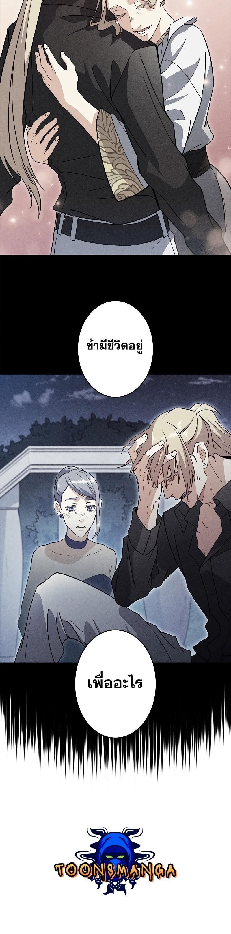 Manga-lc-com อ่านมังงะ อ่านการ์ตูน ออนไลน์ ฟรี Duke Pendragon ตอนที่ 1 2 3 4 5 6 7 8 9 10 11 12 13 14 ฟรี ไม่มีโฆษณา Manga-lc - อ่าน มังงะ อ่าน การ์ตูน ออนไลน์ อ่านมังงะ ฟรี