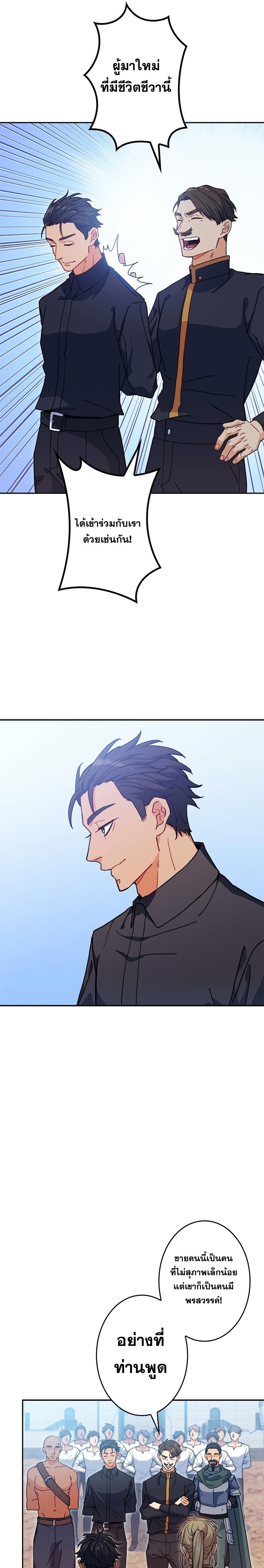 Manga-lc-com อ่านมังงะ อ่านการ์ตูน ออนไลน์ ฟรี Duke Pendragon ตอนที่ 1 2 3 4 5 6 7 8 9 10 11 12 13 14 ฟรี ไม่มีโฆษณา Manga-lc - อ่าน มังงะ อ่าน การ์ตูน ออนไลน์ อ่านมังงะ ฟรี