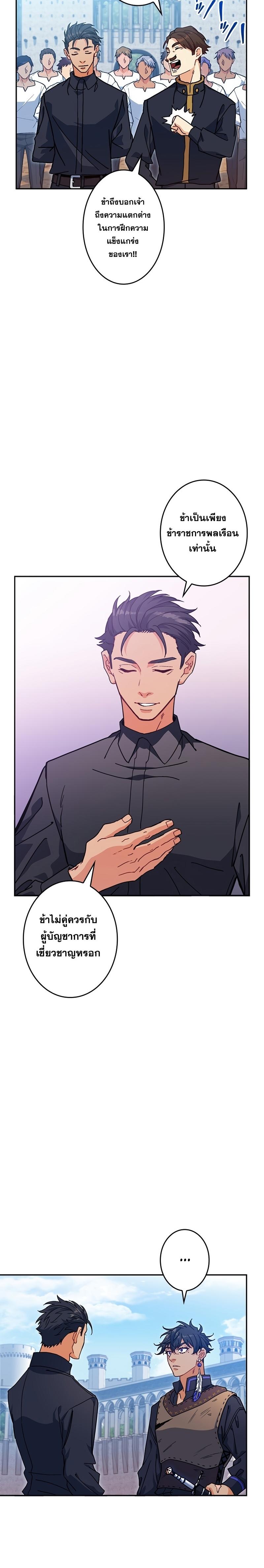 Manga-lc-com อ่านมังงะ อ่านการ์ตูน ออนไลน์ ฟรี Duke Pendragon ตอนที่ 1 2 3 4 5 6 7 8 9 10 11 12 13 14 ฟรี ไม่มีโฆษณา Manga-lc - อ่าน มังงะ อ่าน การ์ตูน ออนไลน์ อ่านมังงะ ฟรี