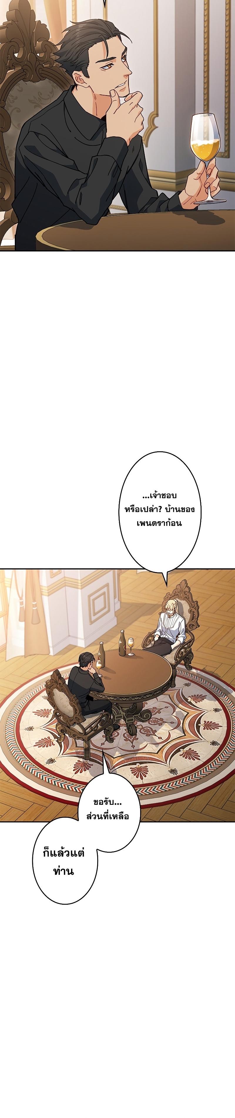 Manga-lc-com อ่านมังงะ อ่านการ์ตูน ออนไลน์ ฟรี Duke Pendragon ตอนที่ 1 2 3 4 5 6 7 8 9 10 11 12 13 14 ฟรี ไม่มีโฆษณา Manga-lc - อ่าน มังงะ อ่าน การ์ตูน ออนไลน์ อ่านมังงะ ฟรี