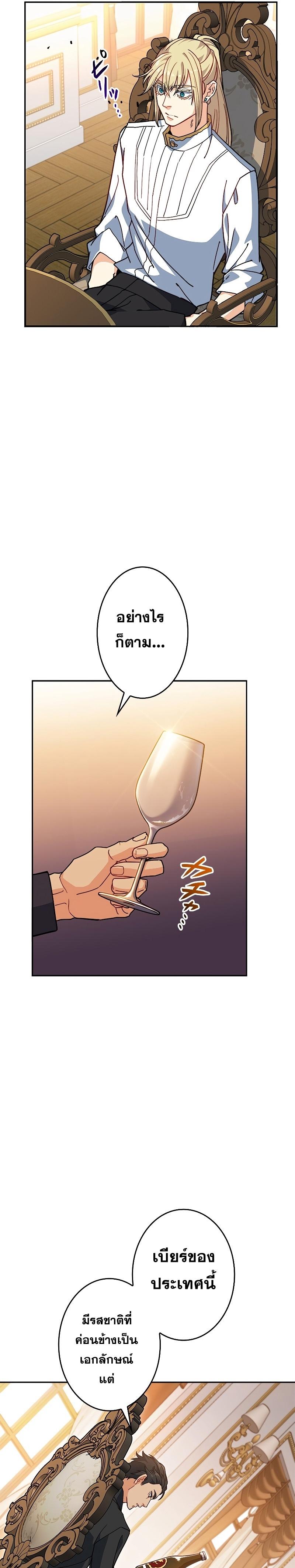 Manga-lc-com อ่านมังงะ อ่านการ์ตูน ออนไลน์ ฟรี Duke Pendragon ตอนที่ 1 2 3 4 5 6 7 8 9 10 11 12 13 14 ฟรี ไม่มีโฆษณา Manga-lc - อ่าน มังงะ อ่าน การ์ตูน ออนไลน์ อ่านมังงะ ฟรี