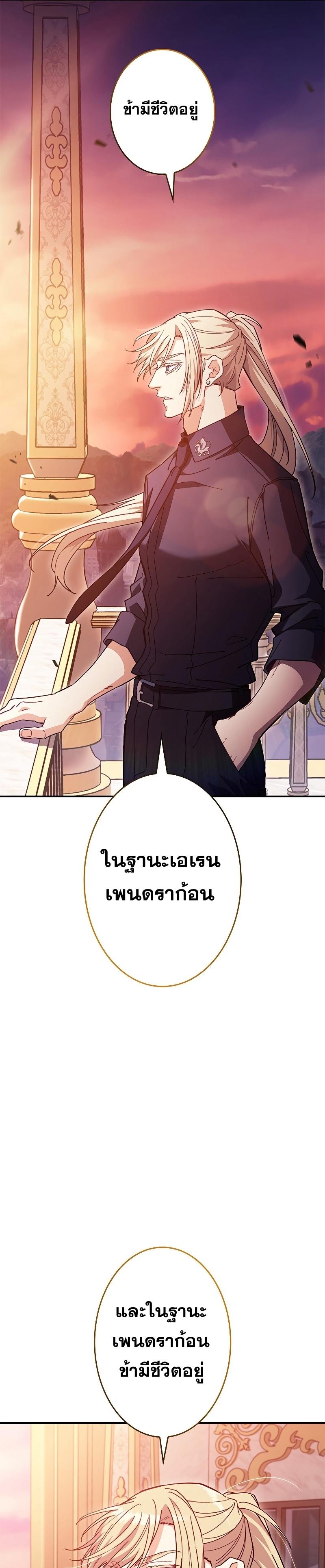 Manga-lc-com อ่านมังงะ อ่านการ์ตูน ออนไลน์ ฟรี Duke Pendragon ตอนที่ 1 2 3 4 5 6 7 8 9 10 11 12 13 14 ฟรี ไม่มีโฆษณา Manga-lc - อ่าน มังงะ อ่าน การ์ตูน ออนไลน์ อ่านมังงะ ฟรี