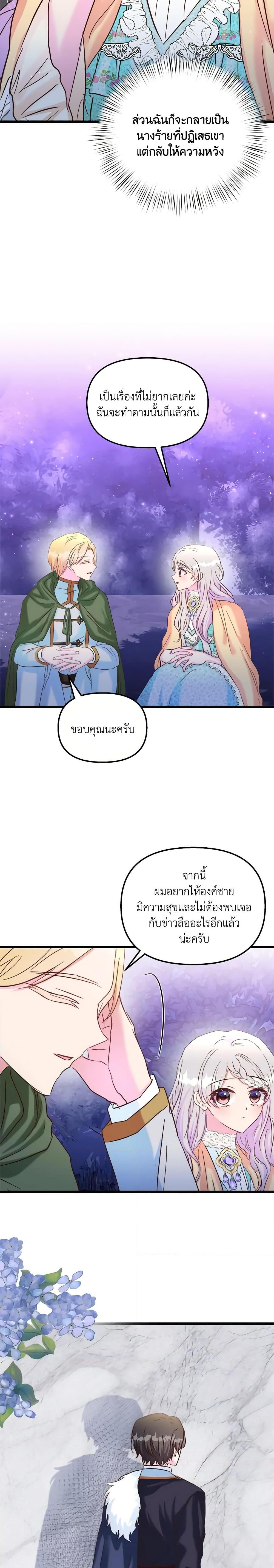 Manga-lc-com อ่านมังงะ อ่านการ์ตูน ออนไลน์ ฟรี I Didn’t Save You To Get Proposed To ตอนที่ 1 2 3 4 5 6 7 8 9 10 11 12 13 14 ฟรี ไม่มีโฆษณา Manga-lc - อ่าน มังงะ อ่าน การ์ตูน ออนไลน์ อ่านมังงะ ฟรี