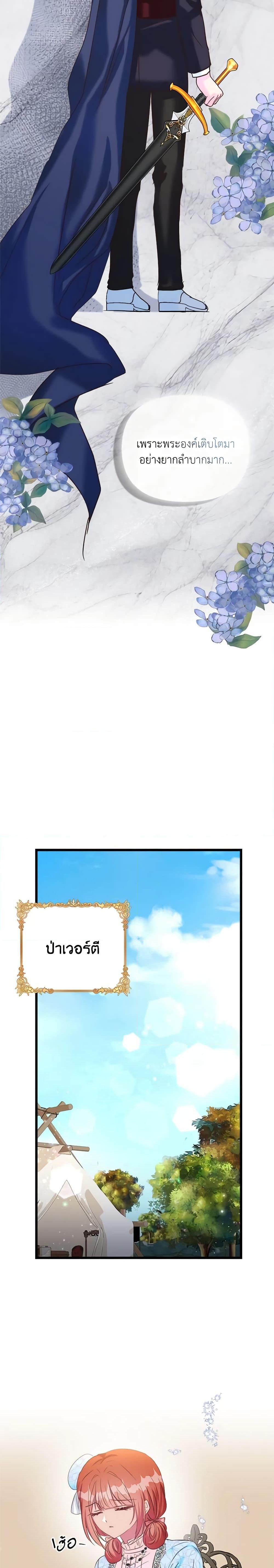 Manga-lc-com อ่านมังงะ อ่านการ์ตูน ออนไลน์ ฟรี I Didn’t Save You To Get Proposed To ตอนที่ 1 2 3 4 5 6 7 8 9 10 11 12 13 14 ฟรี ไม่มีโฆษณา Manga-lc - อ่าน มังงะ อ่าน การ์ตูน ออนไลน์ อ่านมังงะ ฟรี